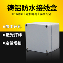 Cast aluminium waterproof case 100 * 100 * 80 junction box button box explosion-proof electric box outdoor terminal box metal cast aluminium case