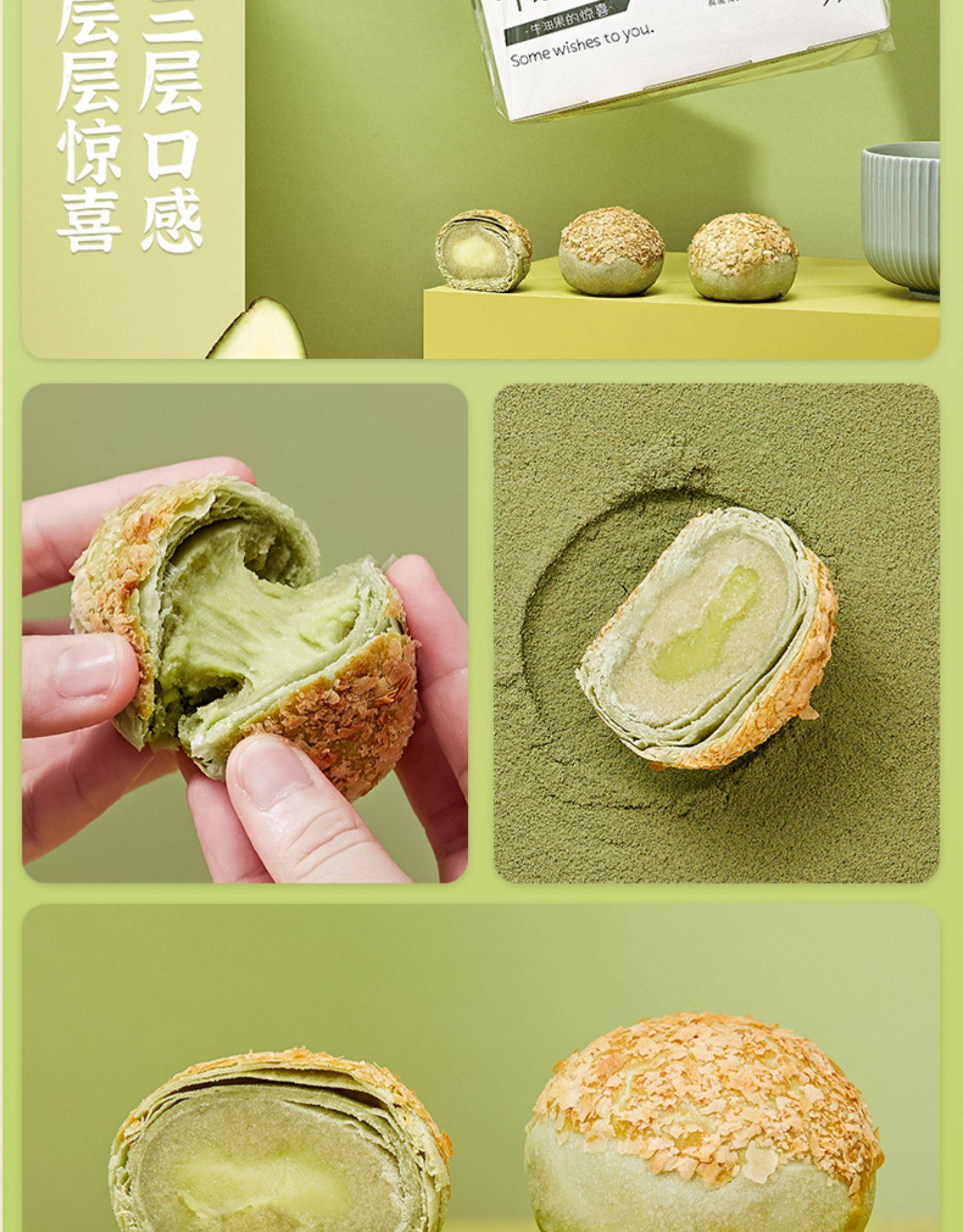 厦门伴手礼三味酥屋牛油果酥252g6枚装298元包邮