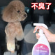 Pet disinfectant dog deodorant indoor deodorant sterilization cat cat litter spray cat dog deodorant supplies Pet disinfectant dog deodorant indoor deodorant sterilization cat cat litter spray cat dog deodorant supplies