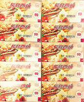 Suzhou Changfa West Point 10 yuan face value cash voucher coupons bread cake stores Universal to no validity period