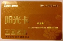 Aiville Aiville 200 Yuan Cake West Point Sunshine Card Tickets 8 5% off all Suzhou stores available