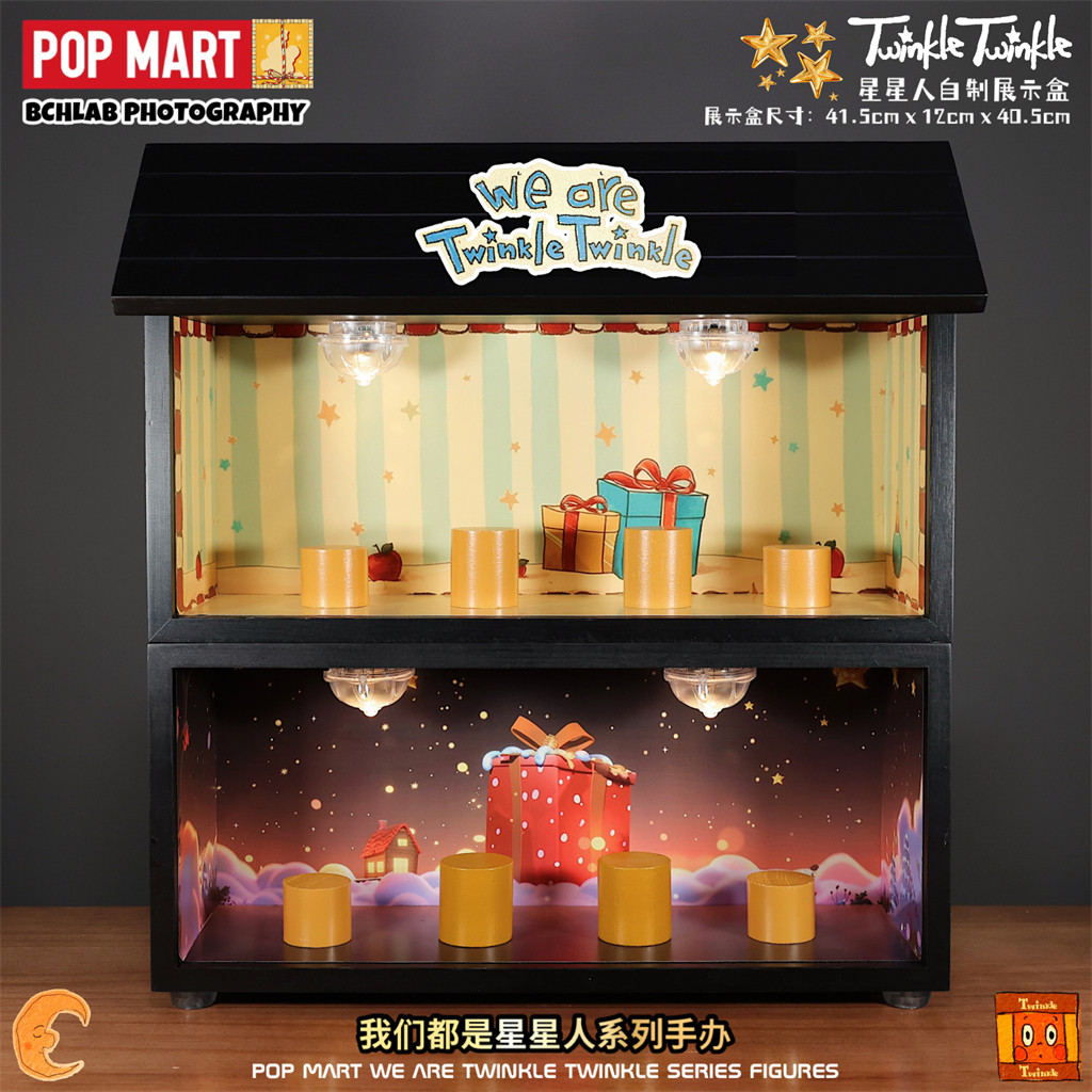 POP MART 星星人 来自星星シリーズ 隠し 最棒のギフト Twinkle 星星人隱藏