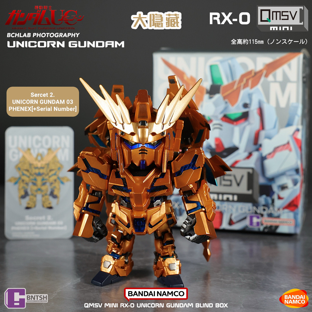 Japanese Bandai Qmsv Unicorn Gundam Mini Blind Box Trendy Toy