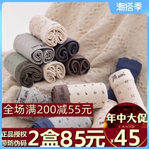 3 boxed top melon melon mens underwear pure cotton flat angle middle waist color cotton print 190 plus size all-cotton pants head