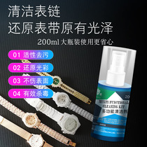 Wash watch cleaning fluid strap cleaner Omega Stainless Steel kgold inlay drill table Mechanical decontamination maintenance artifact