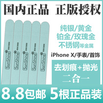 sunshine Silver Stick grinding strip rust removal polishing Rod brightening polishing 5 is better than silver cloth