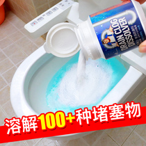 Soplan pipe dredging agent strongly dissolves kitchen sewer deodorization toilet floor drain clogging artifact