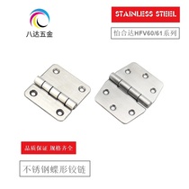 HFV60-60 HFV61-50 stainless steel butterfly hinge left and right offset hinge instead of Yiheda