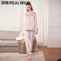 (Member exclusive)Runwei autumn and winter pajamas womens velvet long-sleeved sexy cardigan home dress set