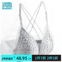 Run micro underwear womens rimless triangle cup thin bra Sexy lace edge small chest gathered front buckle beauty back bra