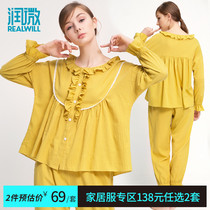 Runwei autumn and winter pajamas Womens comfortable breathable soft long-sleeved trousers temperament pullover thin home wear suit