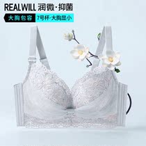 Runmicro new underwear womens thin big chest slim no steel ring comfortable and breathable back milk lace full cup bra