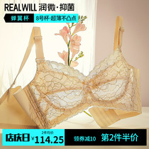 Runmicro summer underwear womens thin big chest shows small comfort without steel ring anti-sagging milk lace ultra-thin bra