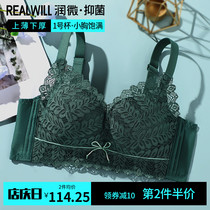 Runmicro underwear small breasts gather large bra womens summer non-steel bra bra collection upper body adjustment bra