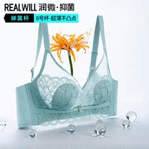 Runmicro latex ultra-thin underwear Womens Big chest small no steel ring lace collection milk Crystal Cup pen bra anti-bump