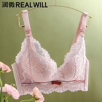 (Live exclusive) Runmicro underwear womens nursing bra thin big chest shows small no steel ring adjustment bra