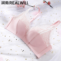 Run micro underwear womens comfortable non-rimless sexy wild embroidery lace small chest gathered on the collection of secondary milk bra