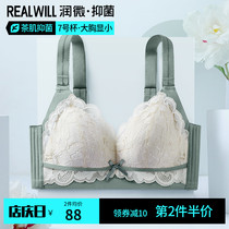 Runmicro tea muscle antibacterial underwear womens summer big chest small thin non-steel ring bra adjustment type receiving breast bra