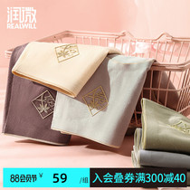 Runwei womens underwear inner file incognito stretch thin cotton Xinjiang cotton cotton bottom file mid-waist hip briefs girl