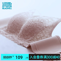 Run micro latex antibacterial underwear Womens big chest is small without steel rim thin section adjustment type sub-milk anti-sagging bra