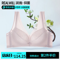 Runmicro tea muscle antibacterial summer underwear womens thin big chest display small gathering adjustment bra no steel ring breast bra