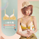 Runwei spring new girl sweet underwear fashion comfortable Lace Sexy no steel ring women's Bra Runwei spring new girl sweet underwear fashion comfortable Lace Sexy no steel ring women's Bra