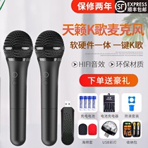 Teana Karaoke MM-9D wireless microphone Hisense TCL Haier Skyworth TV Home Karaoke TV wireless microphone