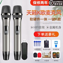 Teana K Song MM-6 Wireless metal microphone Wireless microphone TCL Hisense Haier Skyworth TV magic screen A1S1