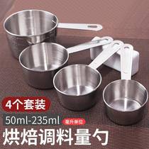 Home silicone scaling cup spoon 8 piece of roasting spoon coffee milk powder measuring spoon