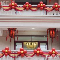 Balloon pull 1 flower wave veil decoration stairway wedding room celebration balcony wedding suit