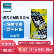 Lei Di strong adhesive white adhesive environmentally friendly adhesive good adhesion high weather resistance high water absorption low water absorption