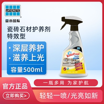 Lei Di tile stone curing agent special effect type protection tile