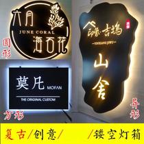 Luminous word light box signboard Hotel door head physical store shop background wall custom decoration personality name billboard