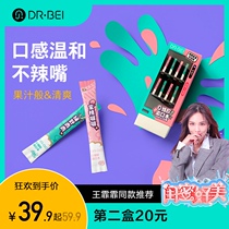 Dr Bei Mouthwash Portable Fresh Propolis Fresh Peach Propolis Bamboo Mouthwash
