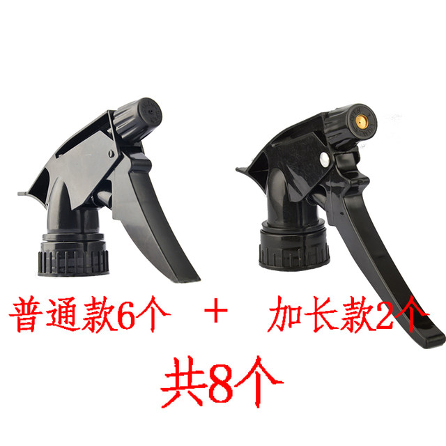 Household cleaning hand pressure water sprayer alcohol sprayer gardening watering watering can atomizing hair salon car wash Household cleaning hand pressure water sprayer alcohol sprayer gardening watering watering can atomizing hair salon car wash