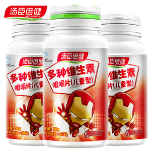 109元120片】汤臣倍健官方多种维生素咀嚼片儿童宝宝vc维D旗舰店