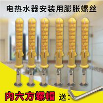 10*80 plastic expansion pipe hexagon nail head nut expansion screw hollow wall installation electric water heater expansion bolt