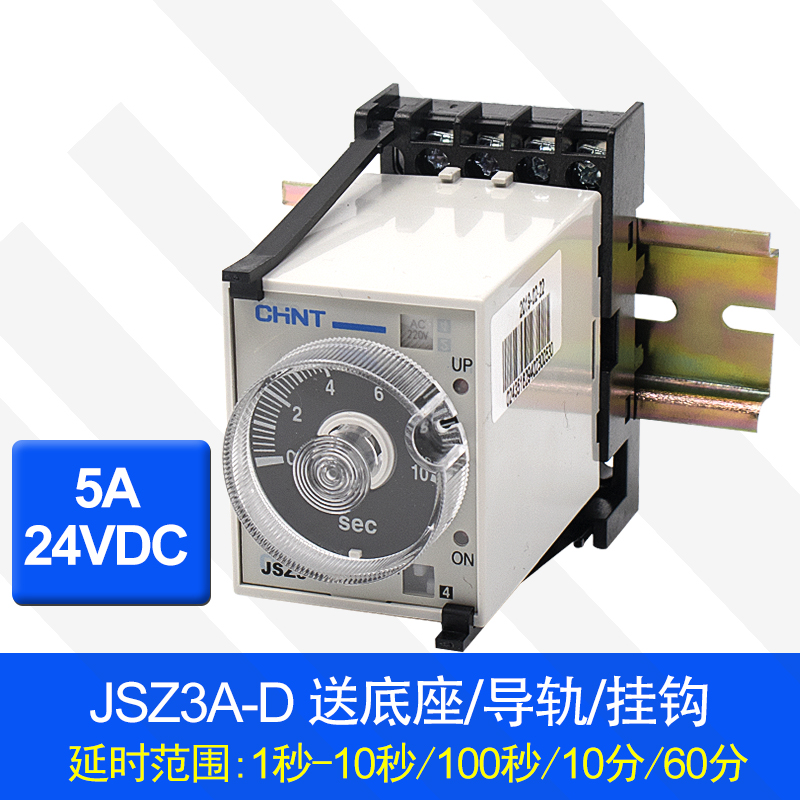 zhengtai time relay 24v220v380v timing delay controller switch power delay jsz3 st3p