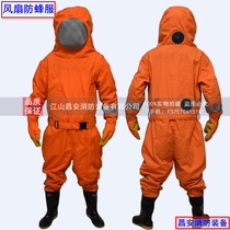 Fan fire-fighting beehive insect bite bee-driven bee rescue anti-stab-resistant beehive clothing two fans Hongxing