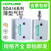 Yadke thin cylinder SDA16 * 5-10-15-20-30-40-50-60-70-80-100-S with magnetic