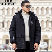 Long cotton-padded clothes men Winter fattening plus size hooded cotton-padded clothes tide fat fat man thick mens cotton-padded jacket
