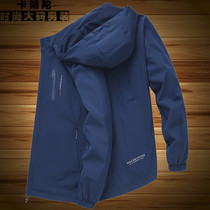 Spring and Autumn Sports Jacket Mens Finishing Plus Size Hooded Windbreaker Autumn Fat Man Casual Top Jacket