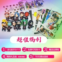 The firework ninja is required to be able to give a gift to the Yuzao Zhi Bo Kakasi Kakasis nine-tailed whistleblower with a hand-in-hand.