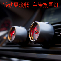 Rusong Air Force No. 2 air outlet fan car perfume engine car ornaments air conditioning car aromatherapy supplies