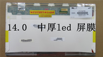 Toshiba Satellite C600-T61B Laptop Screen Display Screen