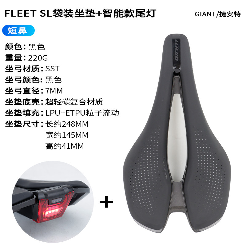 Giant捷安特尾灯NUMEN+UNICLIP TL车灯APPROACH/FLEET SL车座灯