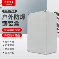 Cast aluminium waterproof case FA64 Outdoor metal case 240 * 160 * 100mm explosion-proof power sealing terminal junction box