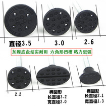 Car depression repair pull Bridge gasket pull-out head cross-bridge pull piece suction pit hail pit bump screw pull pad