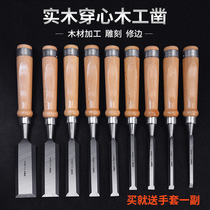 Wood chiseler chiseler chisel half-round carved woodwork tool set with Zhaozi steel chisel knife flat shoveling knife