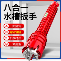 Wanted Wanter Wrench Shenzi 8-in-1 multi-functional water pipe faucet Master Disassembly Installation Special Tool